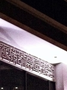 The Lea Building Frieze features playful and seemingly random geometric patterns.